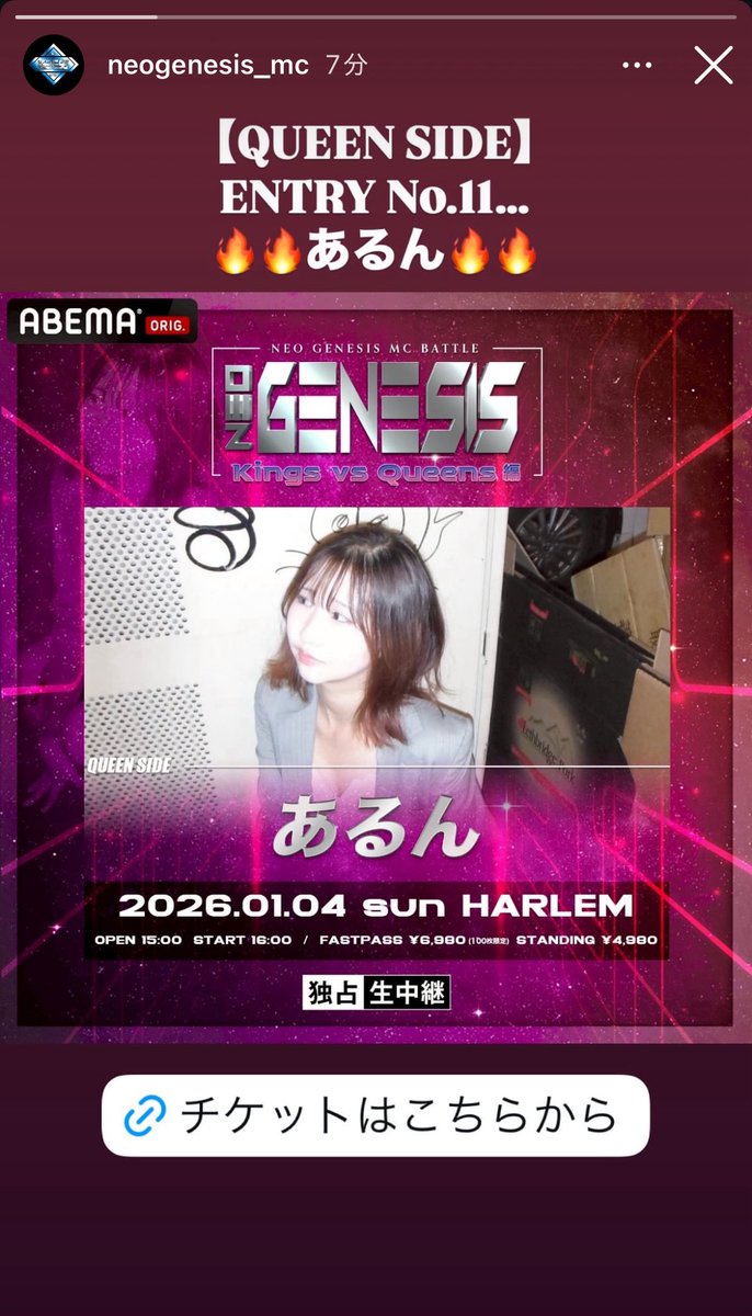 ゆらりん (@yurarin12345) / Posts and Replies / X