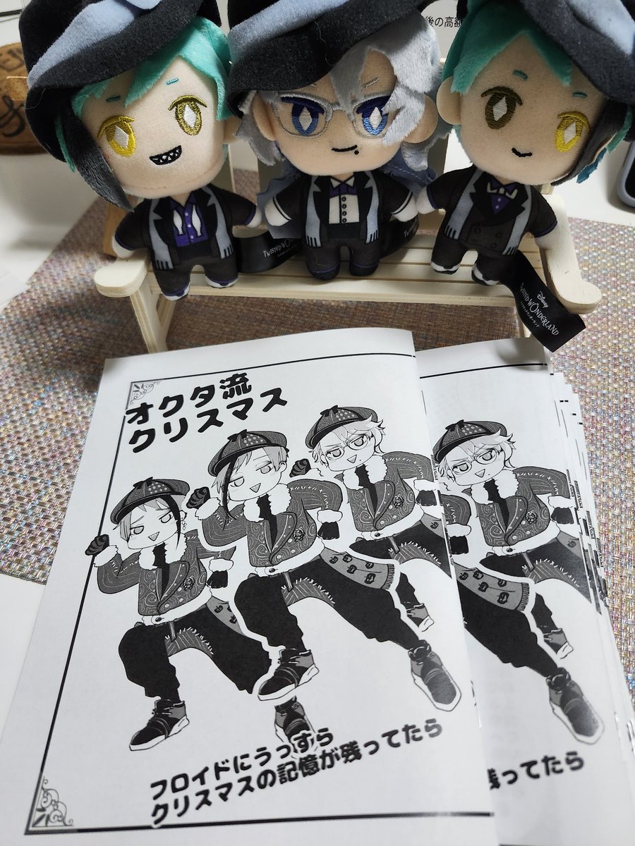 明日無配あります～！！