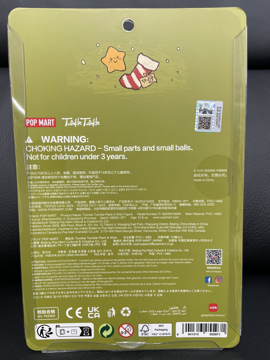 アキバ籤龍｜フィギュア・ホビー通販 ｜買取｜ tweet media