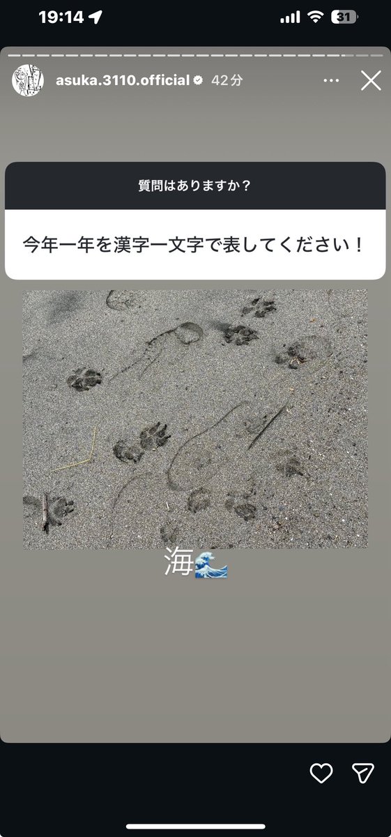 似たような内容で飛鳥ちゃんに振られました。
#asukagram