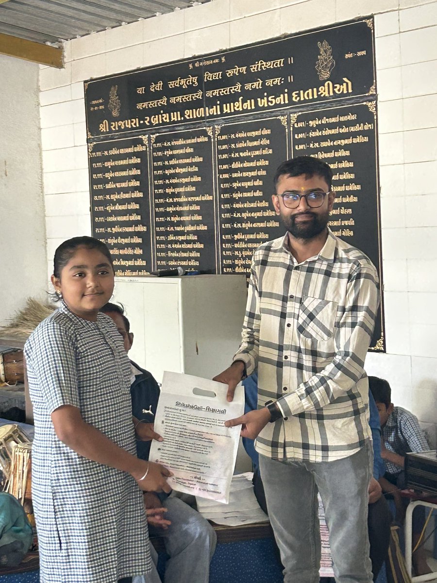 abhaypandya1512's tweet image. ભાવનગર જિલ્લાની સરકારી પ્રાથમિક શાળામાં ભણતા બાળકો માટે અમારા @Udan4all_ દ્વારા Habit Changing પ્રોગ્રામ શરૂ કર્યો છે એમના અંતર્ગત વિદ્યાર્થીઓને ‘પ્રારંભ કીટ‘ આપવામાં આવી..

#Shikshagali #NGO #Bhavnagar @sunnysweet201 @Varishna_smrt