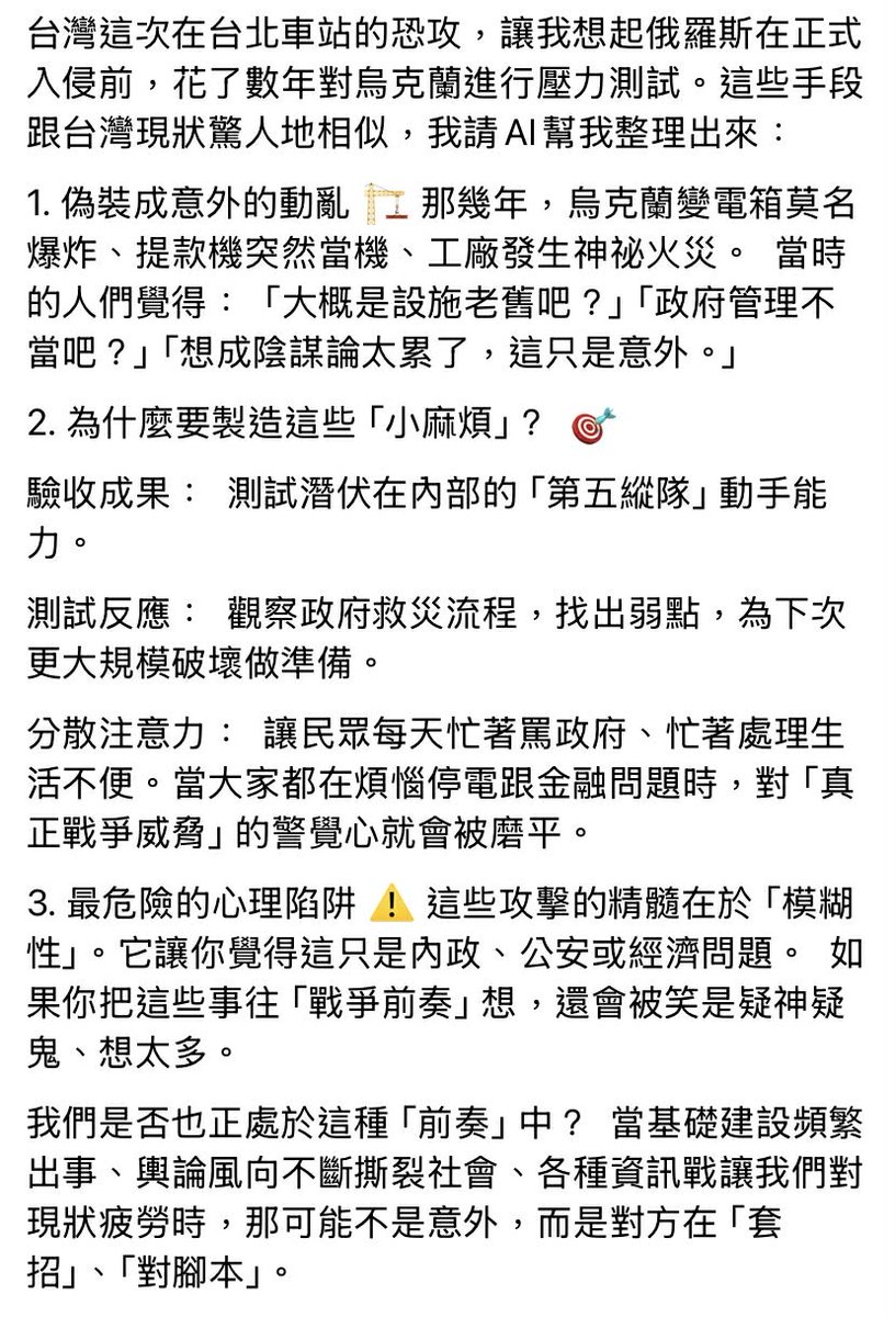 逐思 (@truth19890604) on Twitter photo 