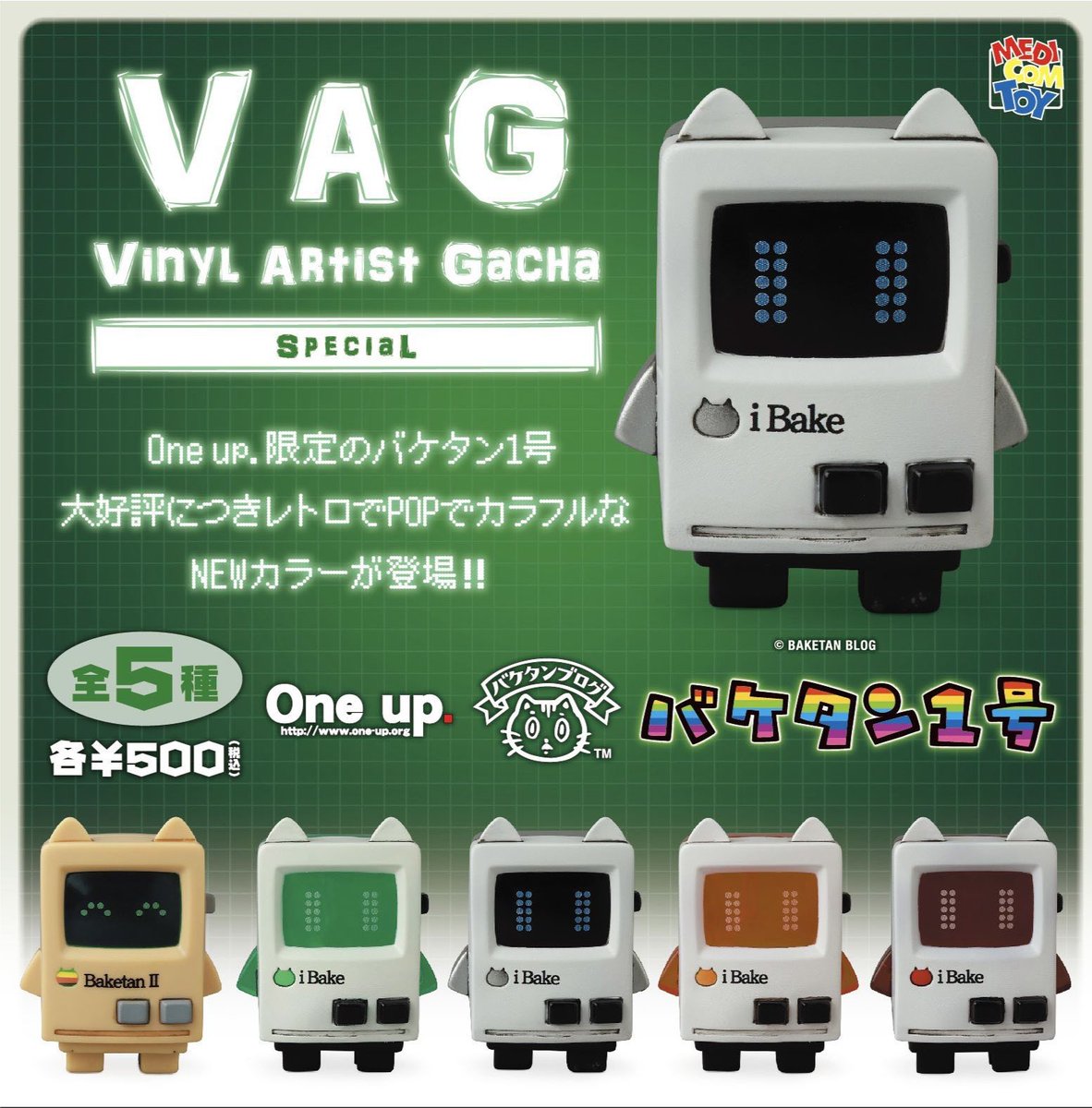 チェリ@バケタンブログ (@cherri_cherri) / Posts / X