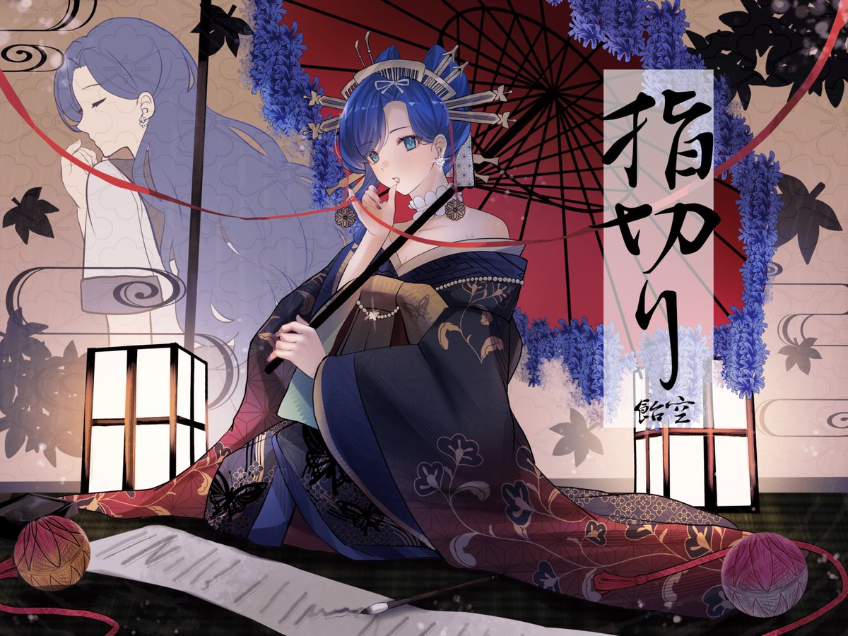 飴空🦋1220指切り (@ame_zora) / Posts / X