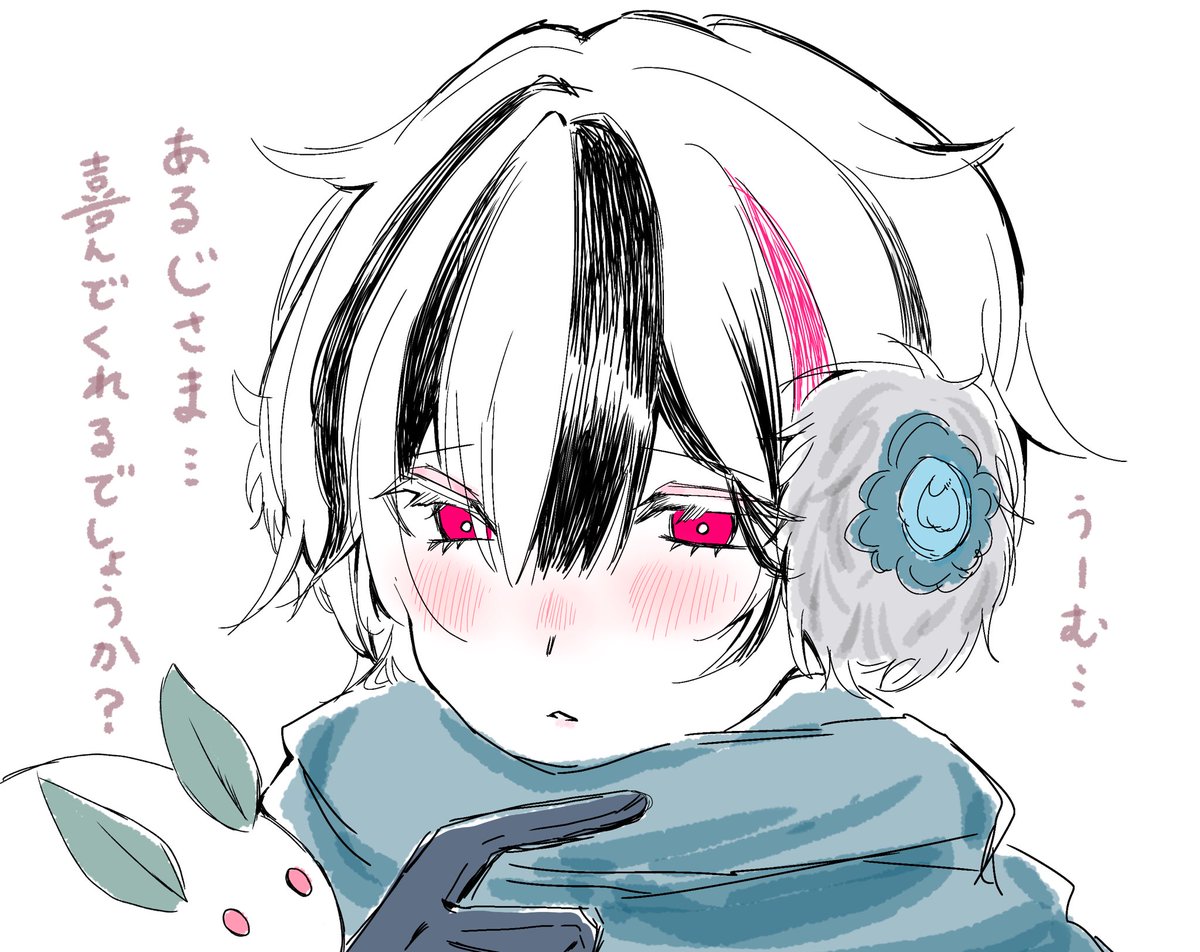 aknkプラス 雪うさぎと🫖