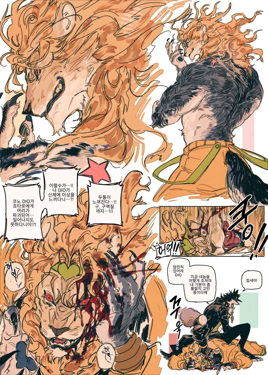 _mnnd_'s tweet image. 💚🦁