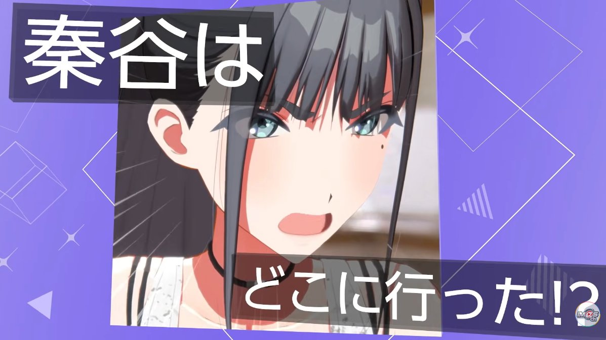 denfaminicogame's tweet image. 『学園アイドルマスター』雨夜燕の「N.I.A編」実装。燕、美鈴の保護者になる
news.denfaminicogamer.jp/news/251220u

燕のCampus mode!!が入手可能なガシャも開催。親愛度コミュ11～20話も追加される。
開催期間は12月26日11時～予定とのこと。