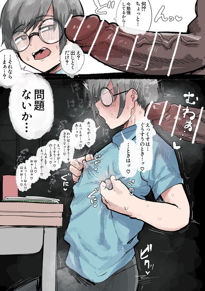 集中できないね