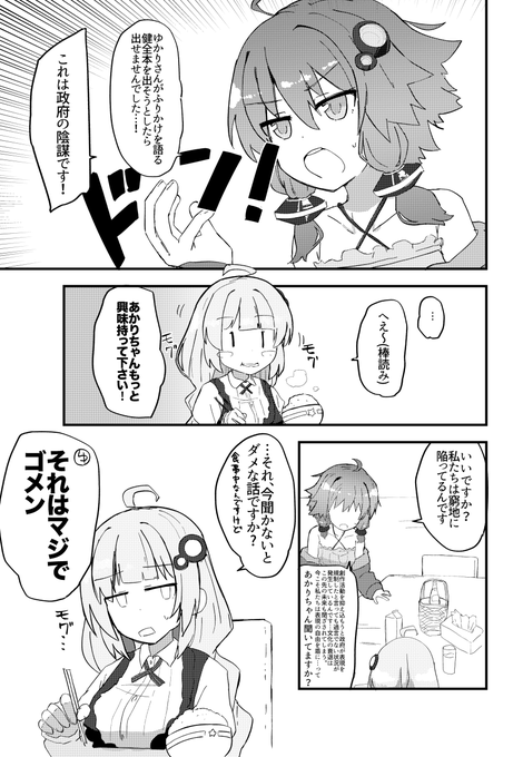 中身一部こちらです!よろしくお願いしますー 