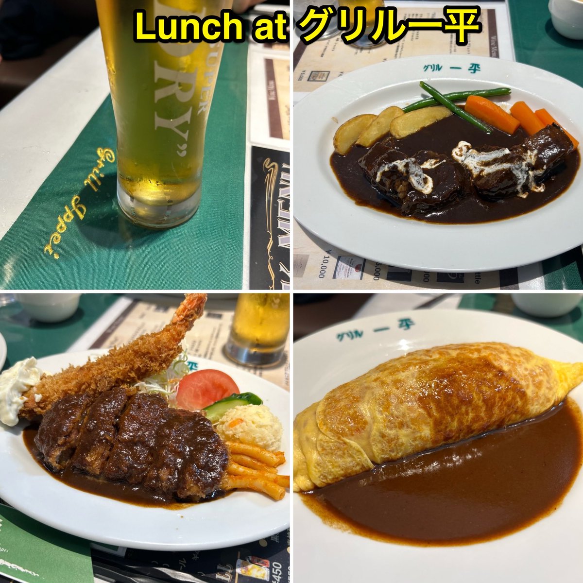 土曜日朝ラン　21㎞
宝塚ハーフの応援に行こうと思ってたけど、明日は雨模様なので前日応援ランにしました😆
末広公園は開場設営が始まり、武庫川の「生」石文字も復活。ランナーをお迎えする準備が着々と😊

3pic.はグリル一平 西宮店の３周年特別セット🍽️
美味しかった😋

#ランプラ