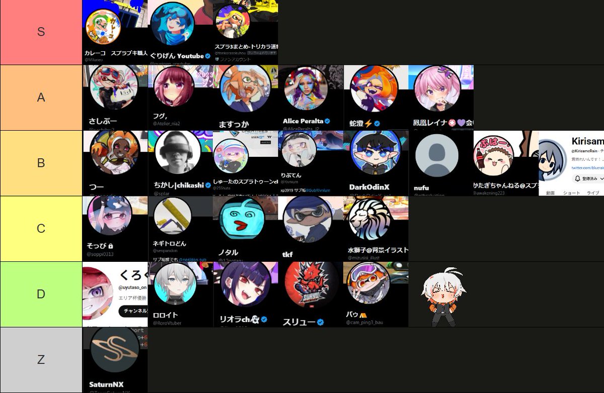 フジヤマさぶ tweet media