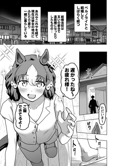 すけぽんげ(@baka_man_) さんのマンガ一覧 | ツイコミ(仮)