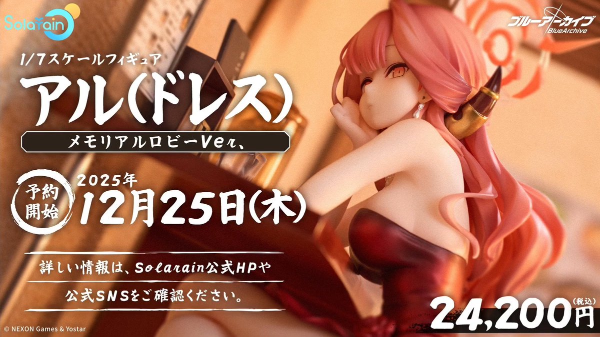 あるちゃん アルちゃんカワイイ