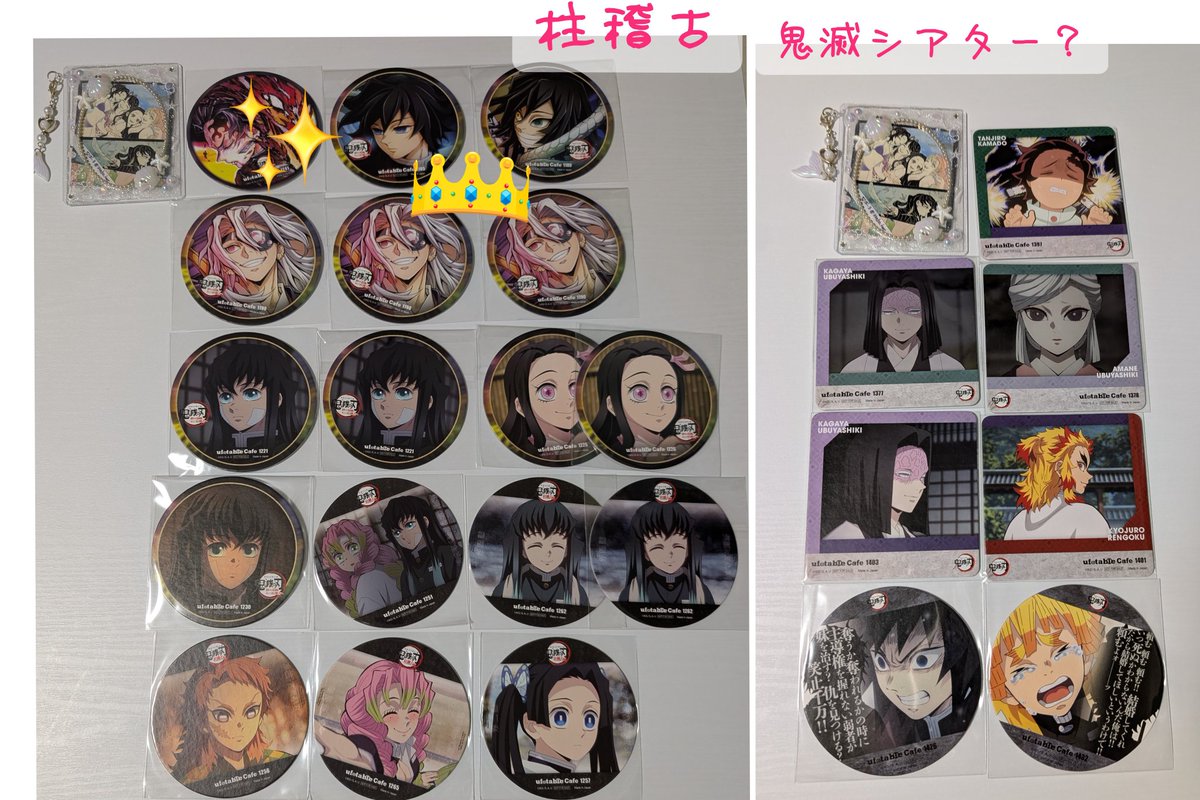 鬼滅の刃　ufotable cafe コースター　一期　立志編〜 鬼滅の刃 ufotable cafe コースター 一期 立志編〜 楽天市場】鬼滅