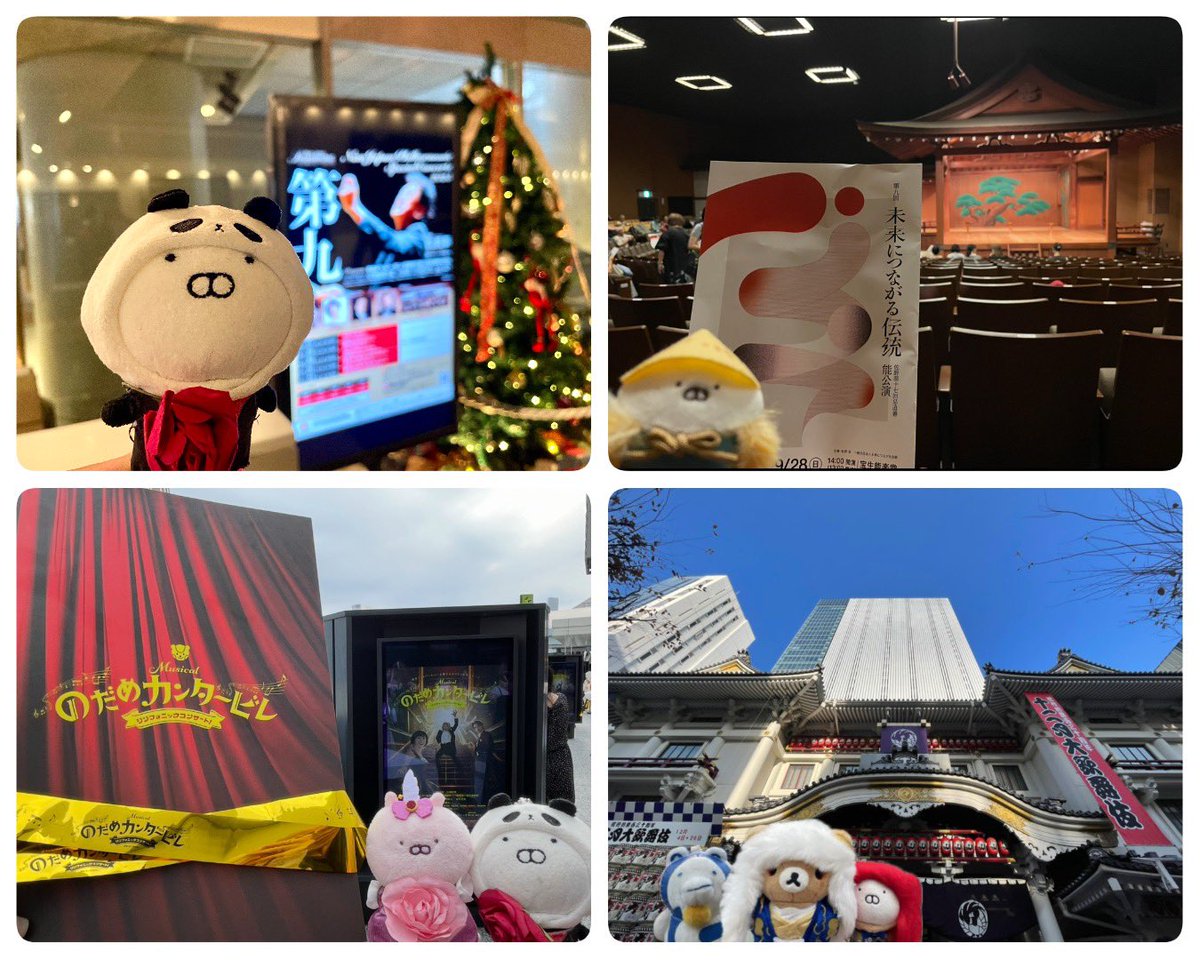 りんりんページ ☆りんりん☆ (@rinrin_358) / Posts / X