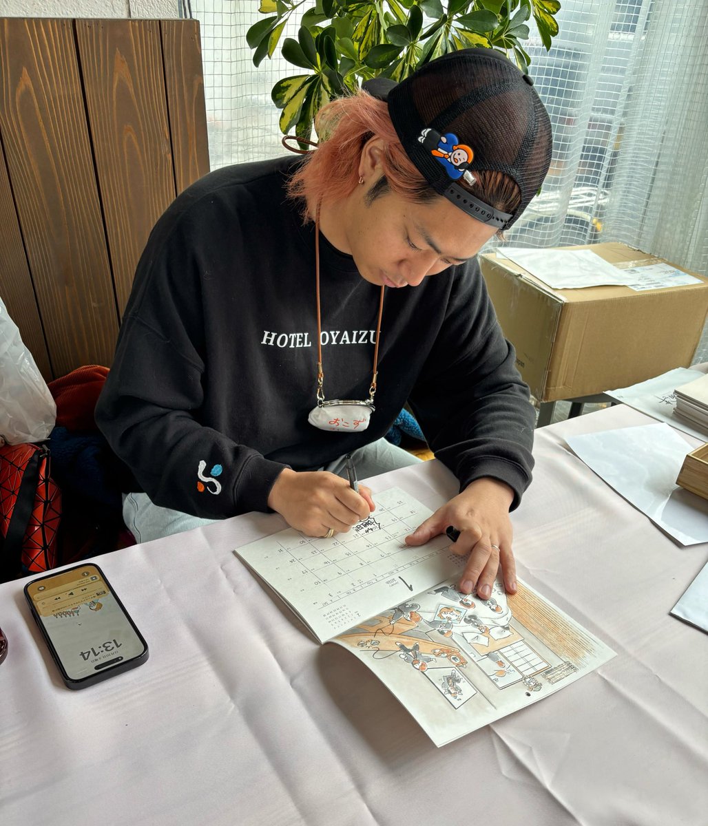 【即完売】東海オンエアてつや FR2 廃盤 CAUTION 限定モデル ゆるダボ てつや【東海オンエア】🌹 (@TO_TETSUYA) / Posts and Replies / X