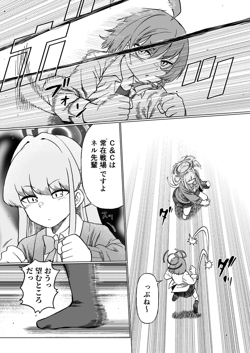 参加者(敬称略) 
・カニちゃn 
・さくさくえびふりゃー 
・紫蘇原菜蒲 
・tsutinoko 
・ネオ蛆虫 
・麻婆春雨 
・マチスモ 
・ヤジロ 
・湾仔天國

以下主催の原稿サンプル
(2/3) 