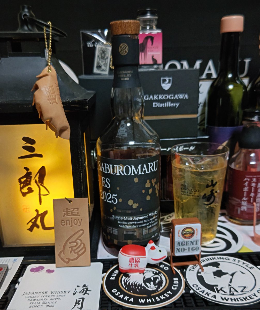 三郎丸コミュフェス2025ボトル。 良き今年の思い出。北陸のラバーズと