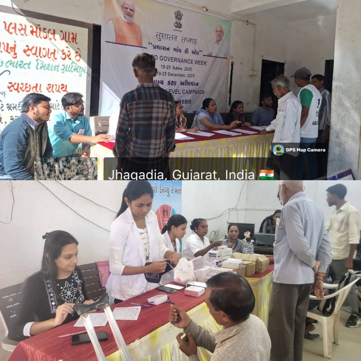TDOJhagadiaBhr's tweet photo. આજરોજ તા. ૨૦.૧૨.૨૦૨૫ --  સુશાસન સપ્તાહ દરમ્યાન “ પ્રશાસન ગાવ કી ઓર “ Good Governance Week હેઠળ ઝગડીયા તાલુકાનાં ઝગડીયા - સુલતાનપુરા ગૃ૫ ગ્રામ પંચાયત ખાતે ક્લસ્ટર બનાવી કેમ્પનું આયોજન કરવામાં આવ્યું @DDOBHARUCH1 @CollectorBharch @SDMJhagadia #connectBHC https://t.co/M120dpjmN8