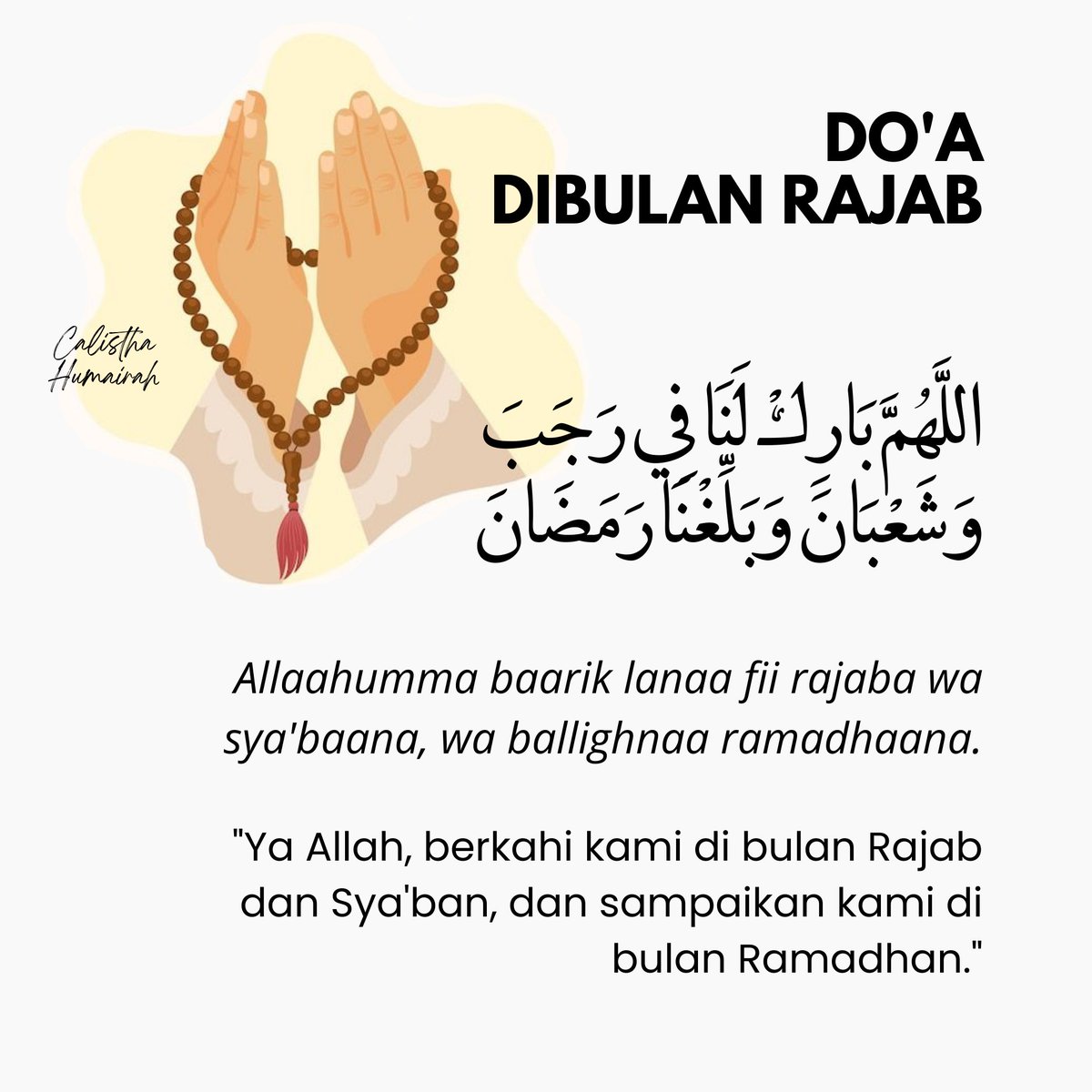 CalisthaHumaira's tweet photo. Bulan Rajab adalah bulan yang suci dan penuh keberkahan, sehingga sangat dianjurkan untuk memperbanyak ibadah dan amal kebaikan. Setiap kebaikan yang dilakukan pada bulan Rajab dipercaya akan dibalas dengan pahala yang berlipat ganda oleh Allah SWT. https://t.co/Diy6XkqUDj