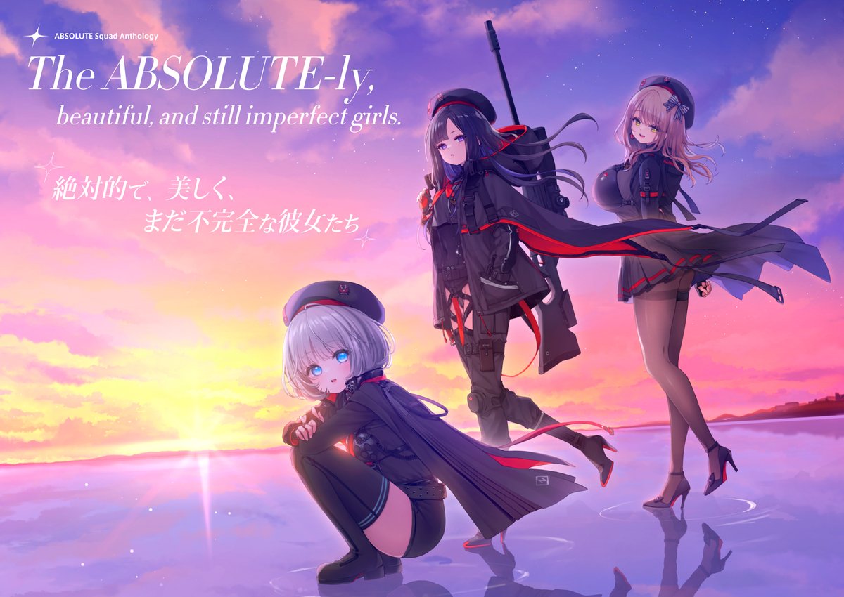 ふみー💜1日目東8 V-10a (@fummyn) / Posts / X