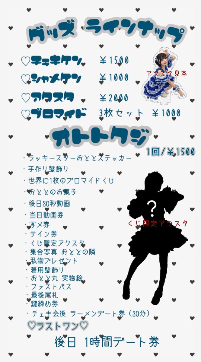 はっしー/はしたろ (@hassyhashihashi) / Posts / X