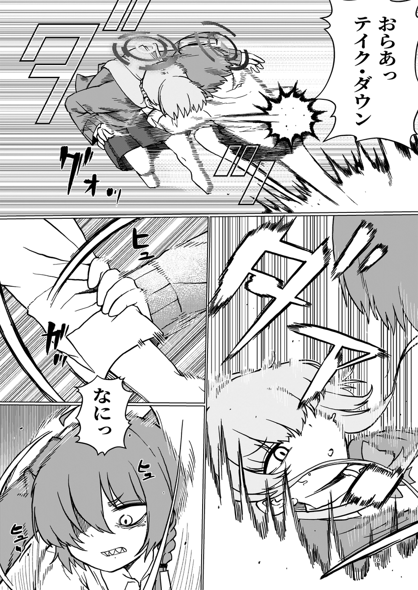 (3/3)
C107 1日目(火) 東ハ22b
涅槃創生書店でお待ちしております! 