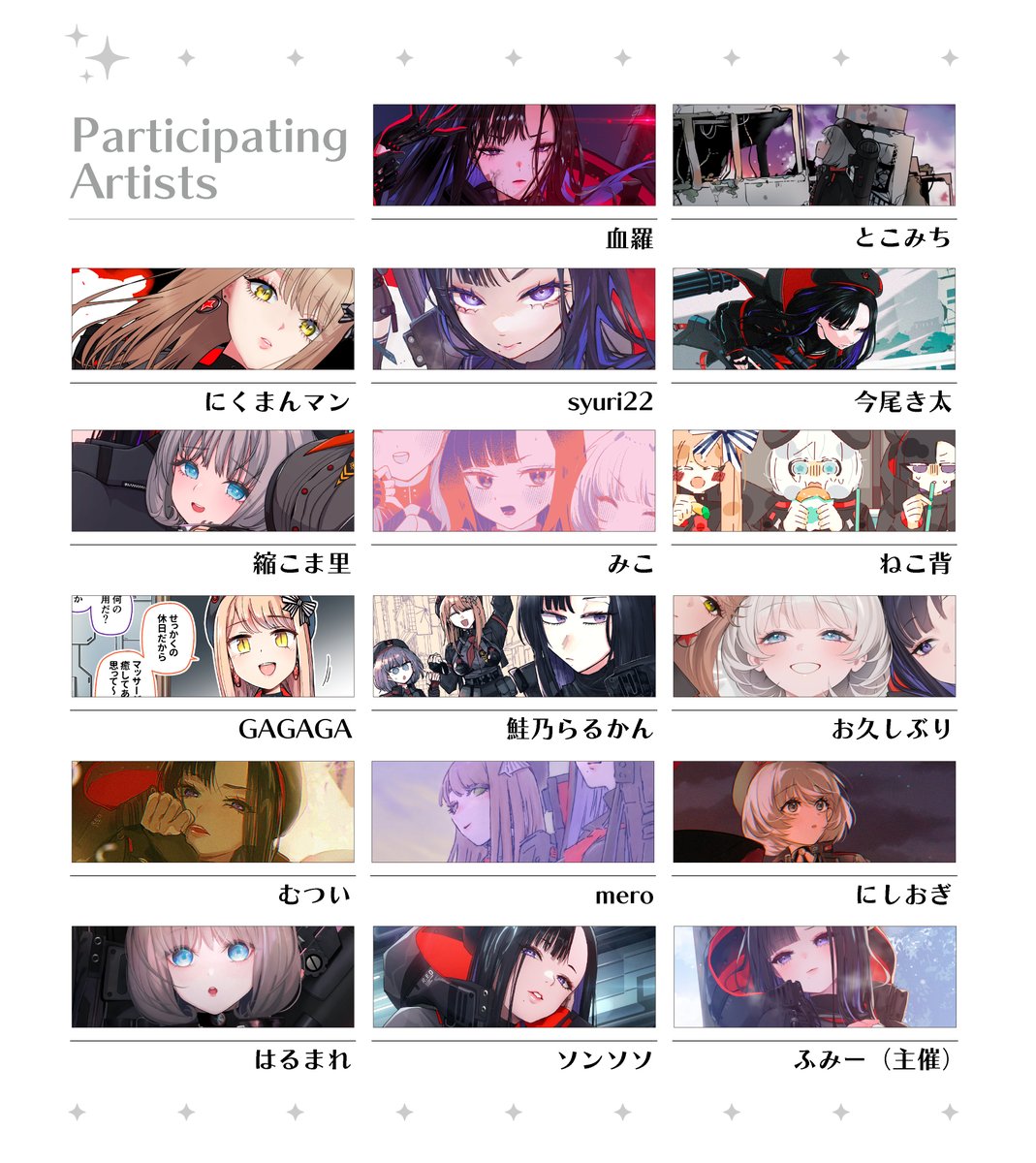 29☆❁¨̮プロフお読みください✧︎*。様　2点おまとめ 参加させていただいております！ よろしくお願いいたします…！！