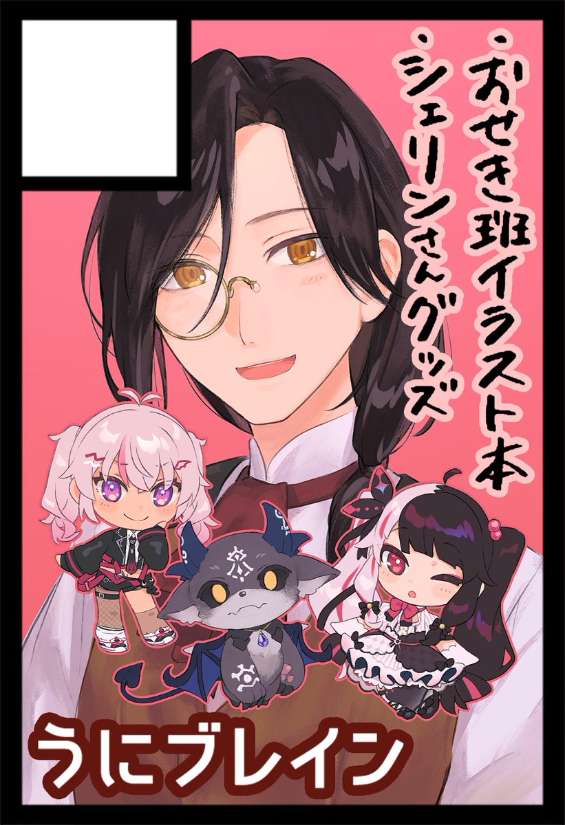 みんとページ ♡ みなと (@m_n_t_h) / Posts / X