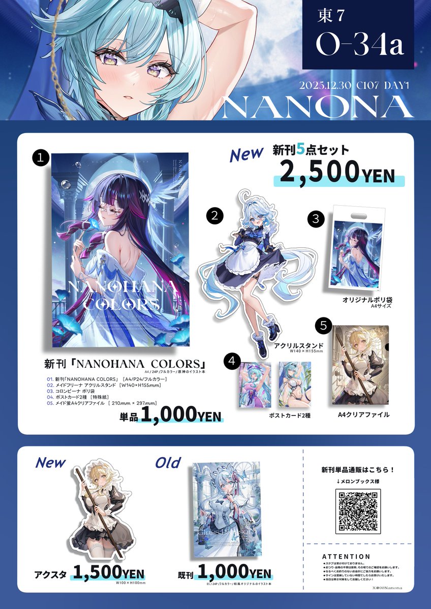 ゆがー@C107 2日目西ふ35ab (@yugirlpict) / Posts / X