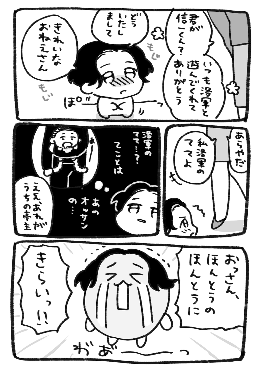 🈚料案内所(@kikou_tuyoi) on X