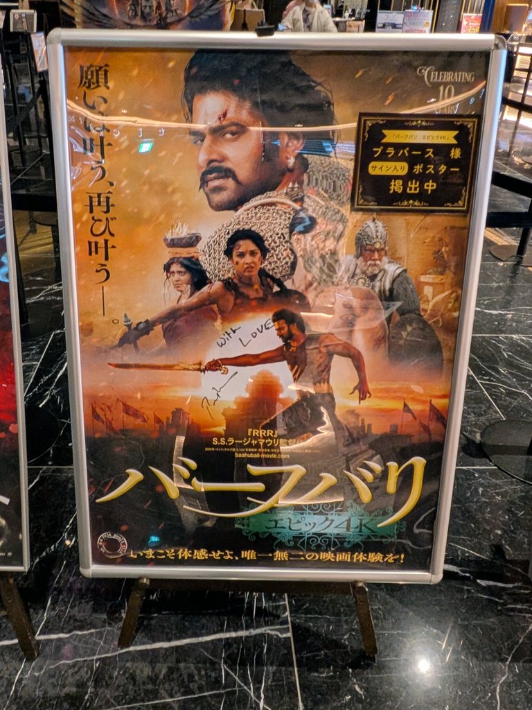 プラバースさんのサイン入りポスター！ 時間が合うからという理由で