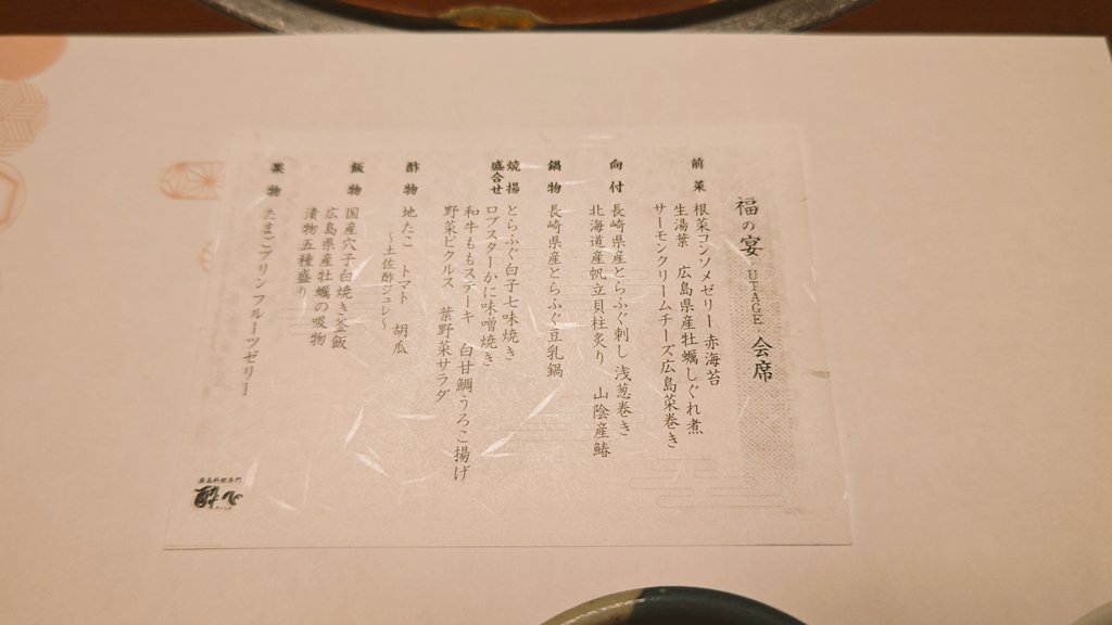 JOY (@JOY_2STICK) / Posts / X