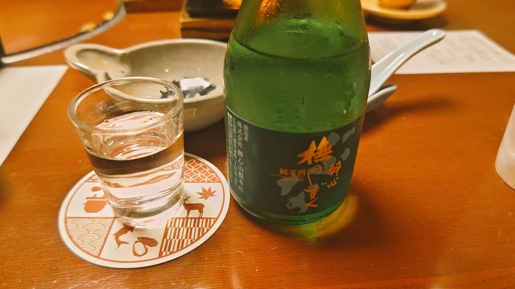 JOY (@JOY_2STICK) / Posts / X