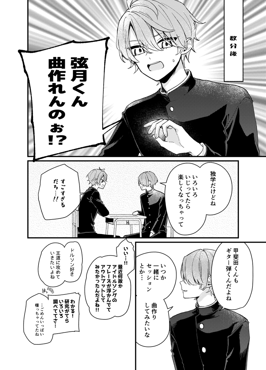 今井　¥36000にしました 過去本再録（一部注意）