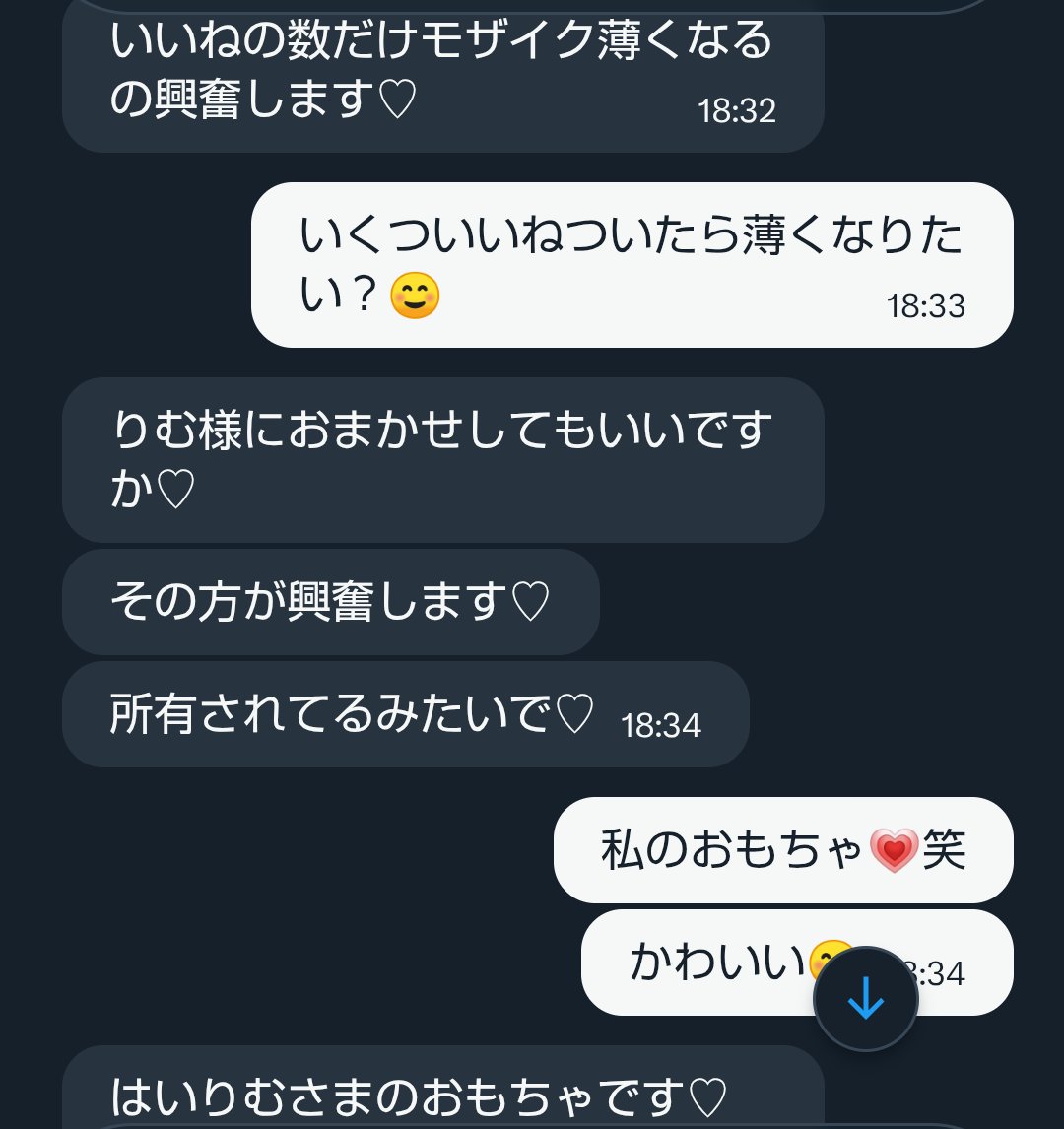 人間やめて玩具になった清楚系イケメンYくんからイケメンの仮面を脱ぎ捨てたド変態の僕をみんなに見せてくださいってリクエスト来ました💗
普段が別人級イケメンだからアへ顔見られてバレるかバレないか楽しんでる変態くん笑
いいねの数だけ化けの皮が剥がれるらしいからみんなで脱がしてあげてね？🫣