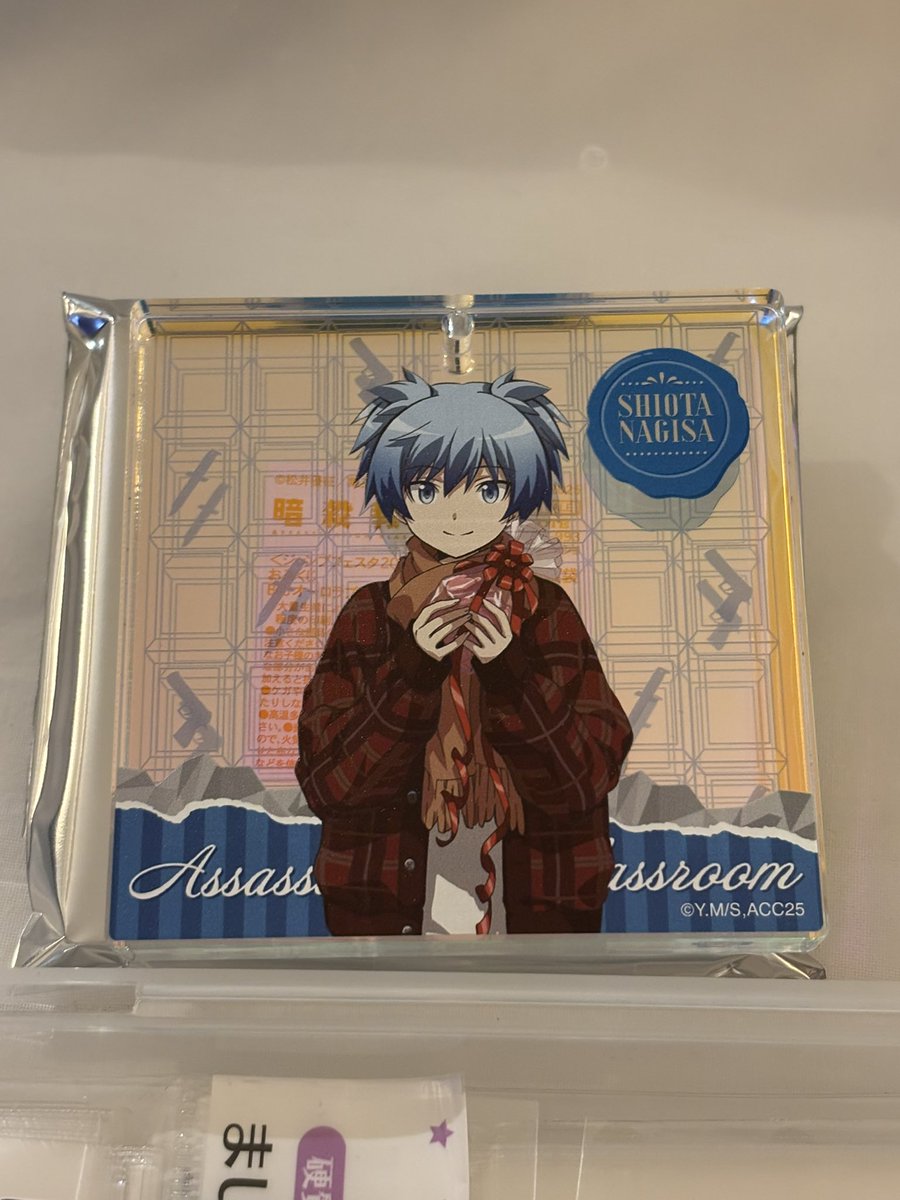 暗殺教室 赤羽業 ジャンフェス ショウワノート ブロッキー