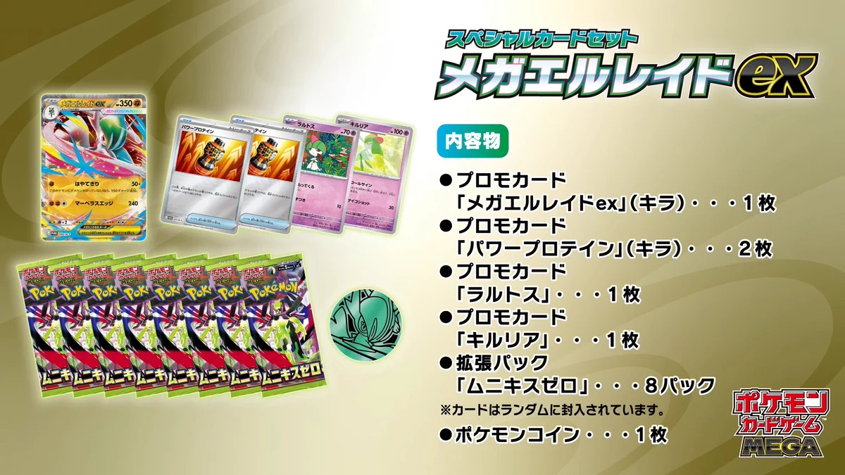 ポケカ速報＠予約抽選・最新情報まとめ on X: 