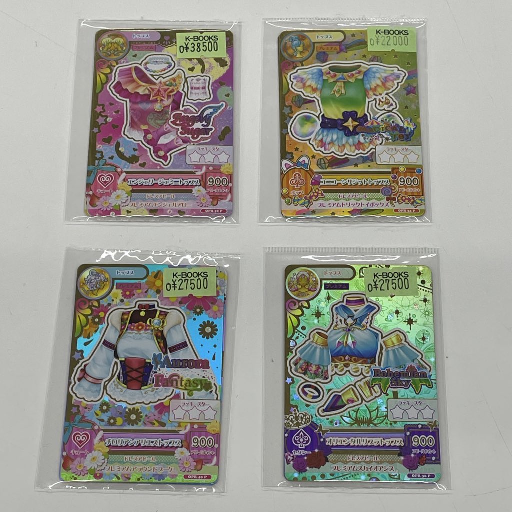 入荷情報】 アイカツオンパレード！ webで応募！ドレスセット