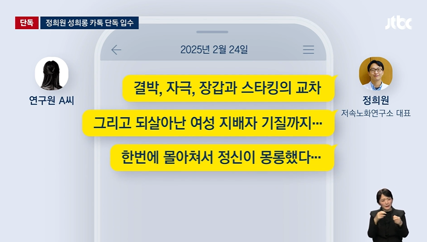X에서 공유된 이미지 캡처