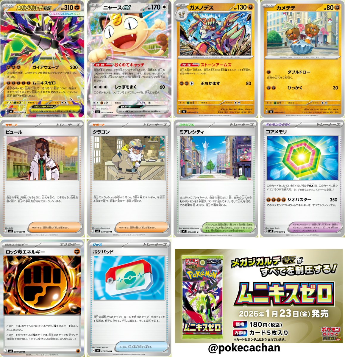 SADAHARU/さだはる (@SADAHARUTV) / Highlights / X