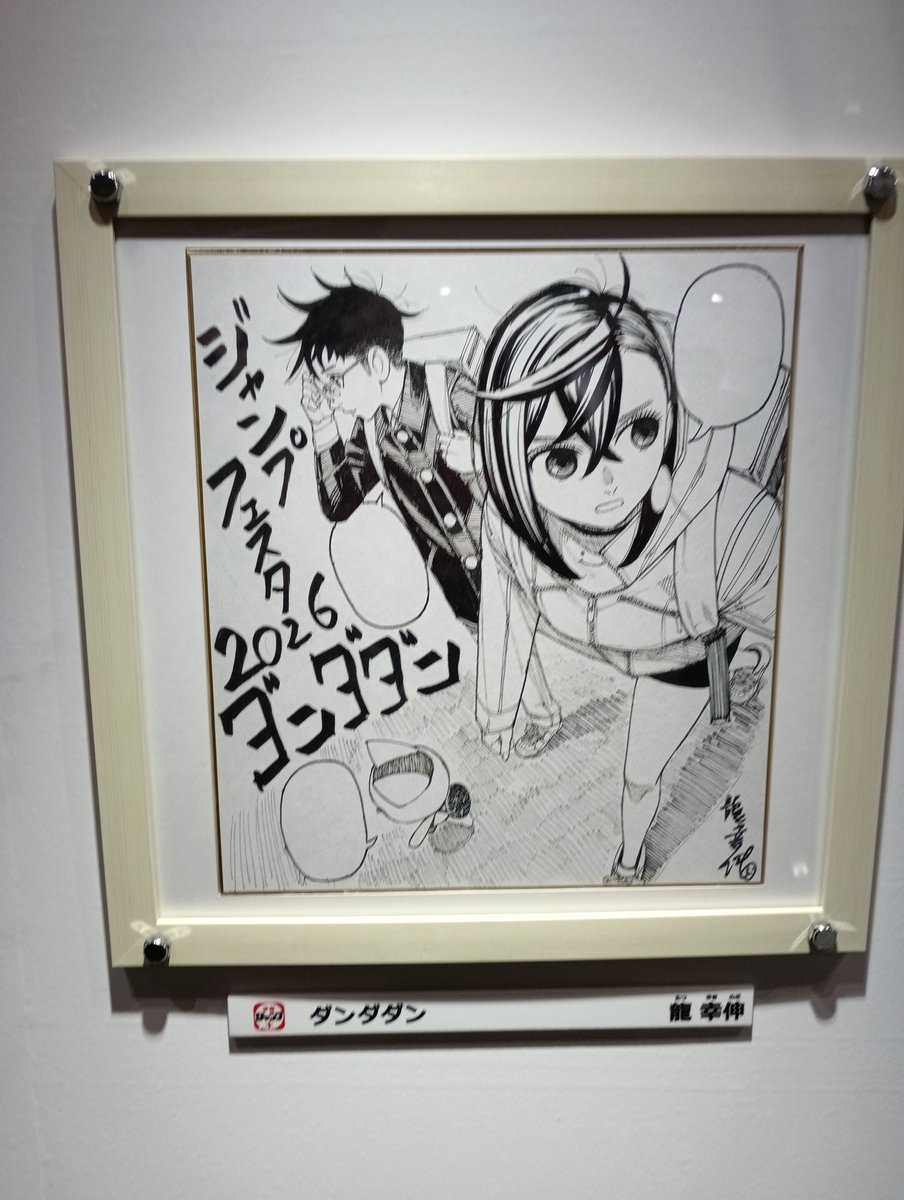 はとや (@in__azure) on X