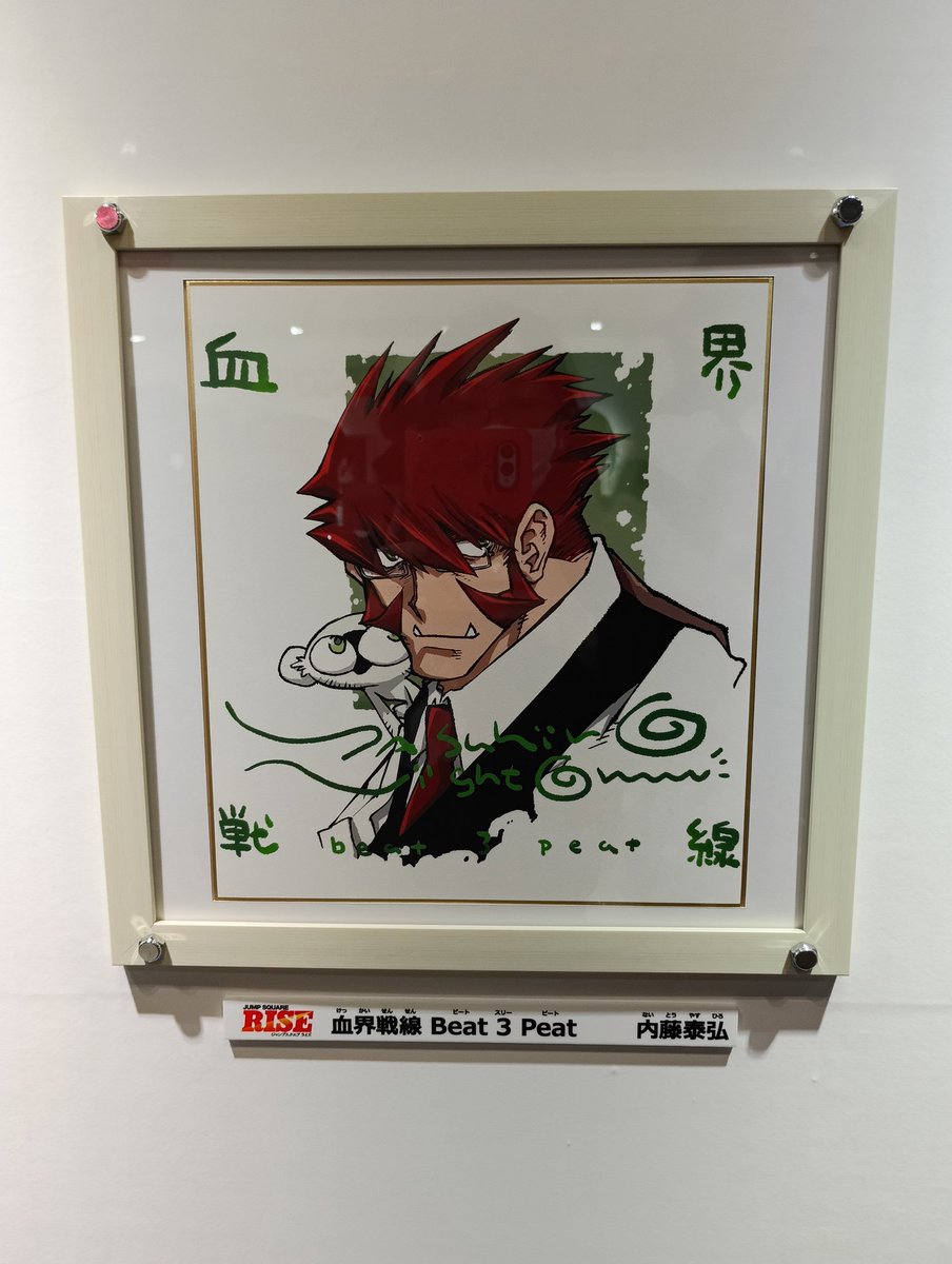 はとや (@in__azure) on X