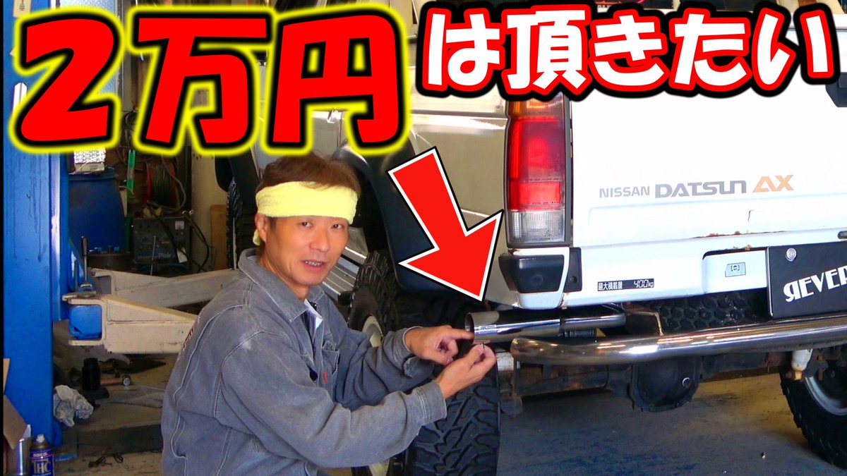 リバース☆さっきー (@sakki_reverse) / Posts / X