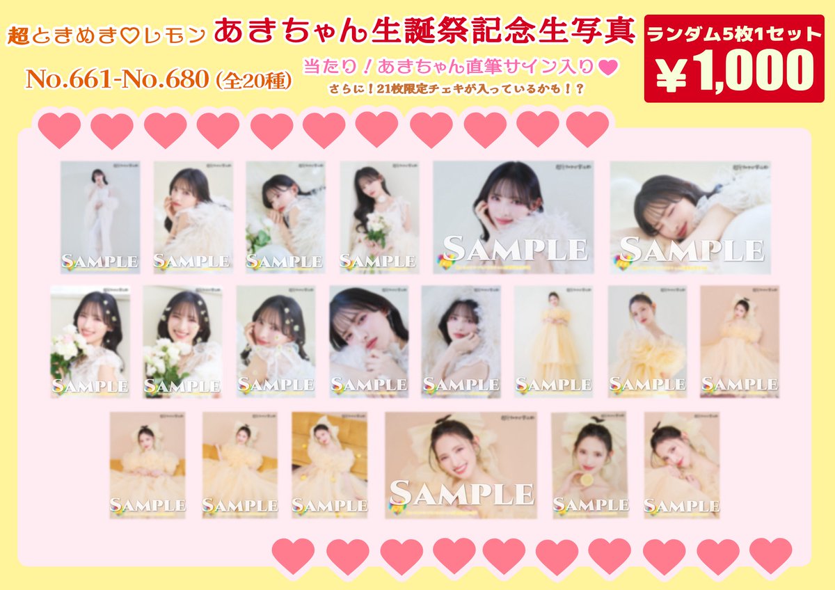 ボーナスはこのためにある！💛