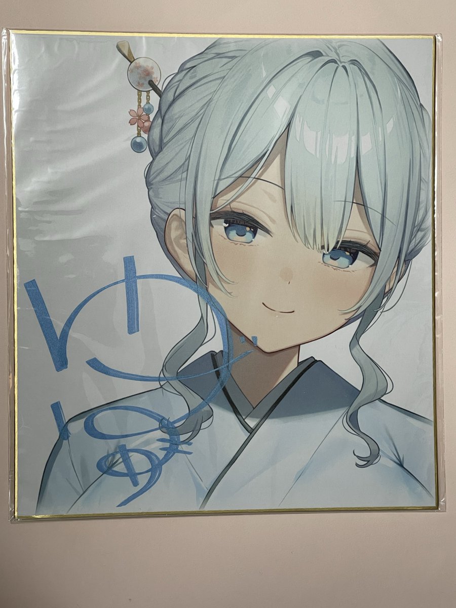 柚木つばめさんの直筆サイン色紙 すごい、もう届きました。 この度は