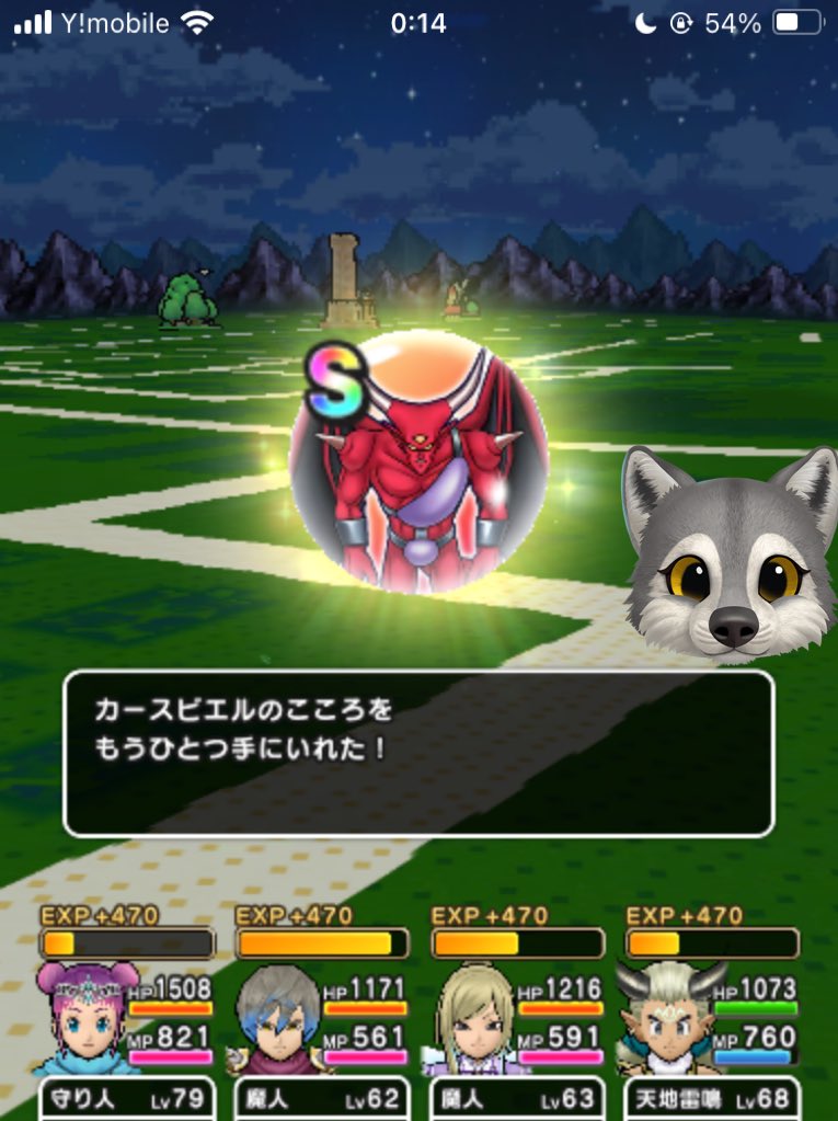 カースビエル👿直S クレセンスはSなし😥 #DQウォーク #ドラクエウォーク