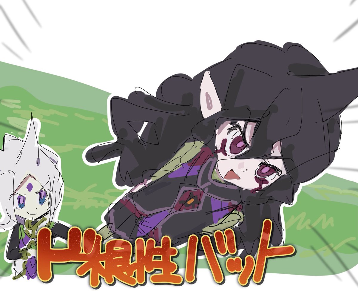 torticutie's tweet image. やる