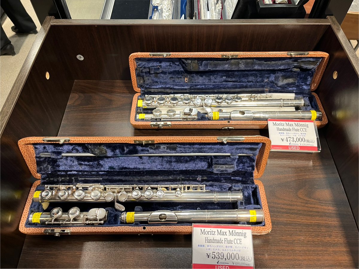 中古 フルート】 Moritz Max Mönnig ハンドメイドフルート 巻管 ドイツ