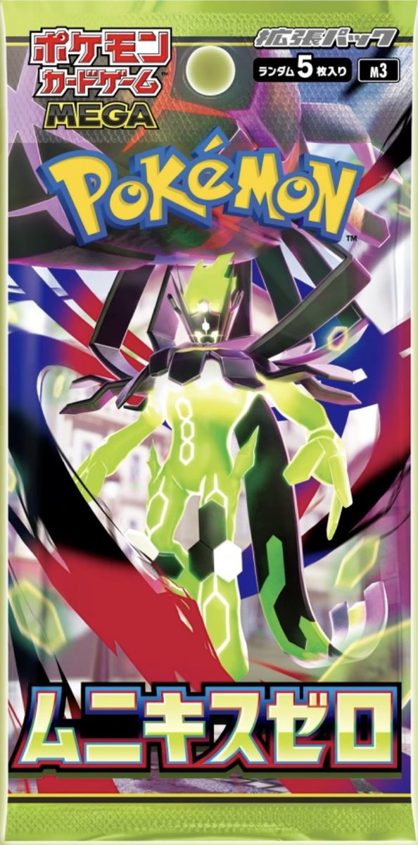 ポケモンカードゲーム テラスタルフェスex未開封BOXシュリンク付き